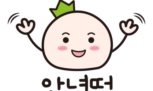 안녕떡 이미지