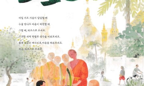 라오스골프해피투어 이미지