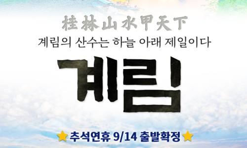 (주)썬투어 이미지
