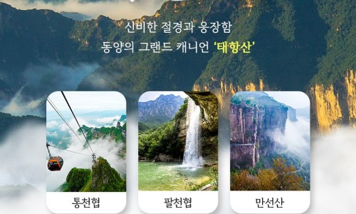 (주)썬투어 이미지