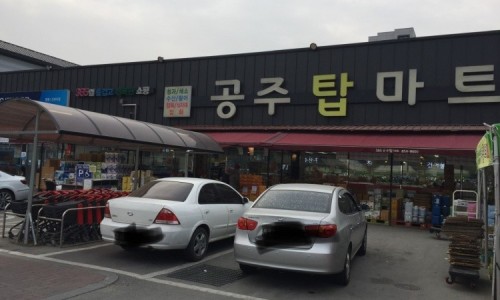 정마트정육 이미지