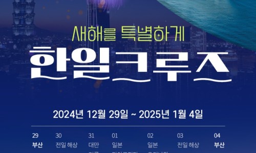(주)특별한 여행 이미지