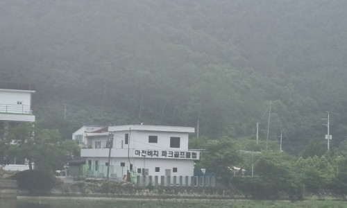비취파크 이미지