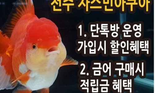 (주)보고아쿠아 이미지