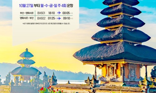 (주)꿈꾸는여행사 이미지