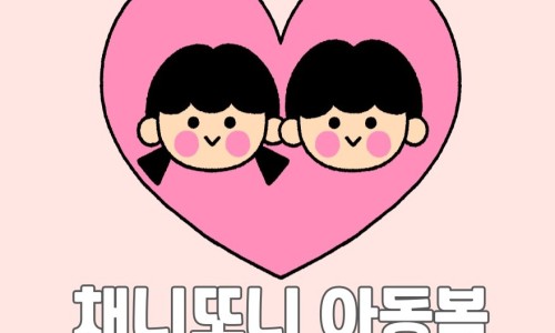 우주(아동복) 이미지