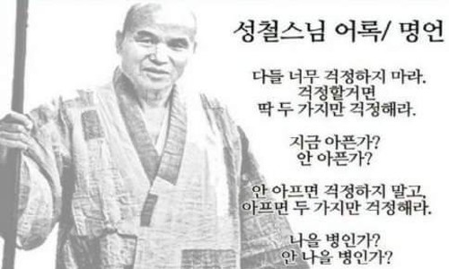 행복한시간을나누는사람들 이미지