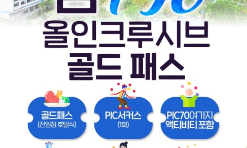 스테디패스 이미지