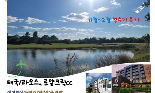 노블버디골프 이미지