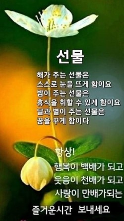 행복한시간을나누는사람들 이미지