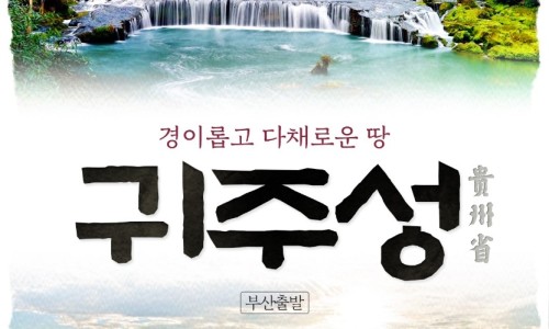 (주)썬투어 이미지
