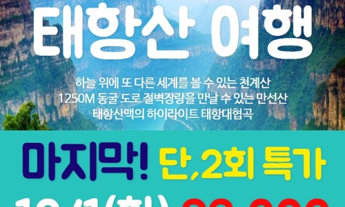 (주)썬투어 이미지