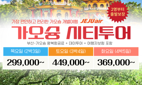 (주)썬투어 이미지