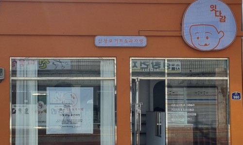 올리브베이커리 이미지