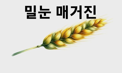 철은인터내셔날(주) 이미지