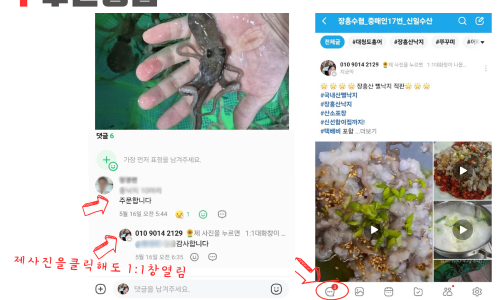 신일산소 이미지