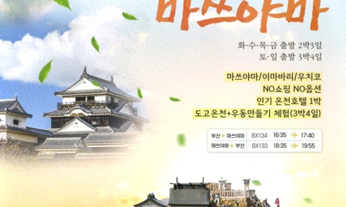 (주)해피골프투어 이미지