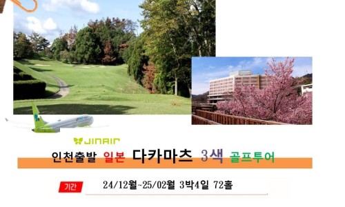 노블버디골프 이미지