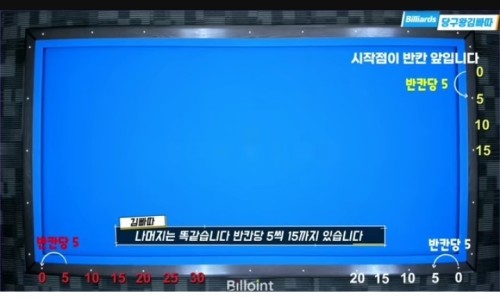 테마당구클럽 이미지
