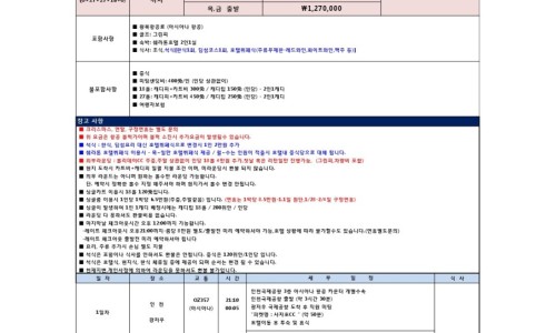 노블버디골프 이미지