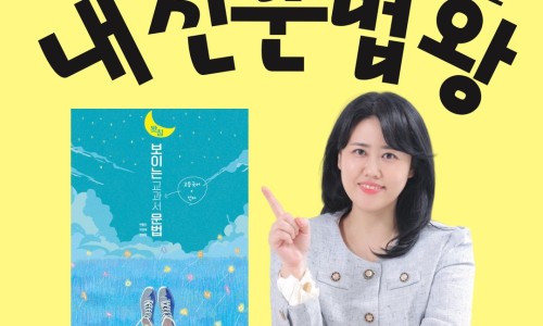 큰길학원 이미지