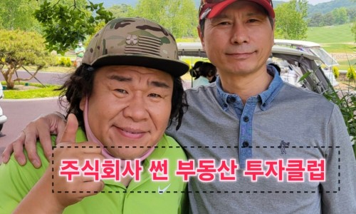 썬당구장 이미지