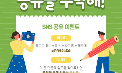 레드망고여행사 이미지