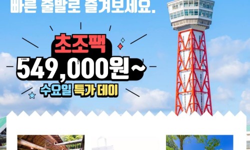 (주)썬투어 이미지