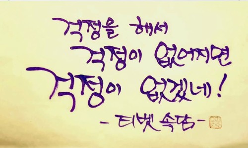 행복한시간을나누는사람들 이미지