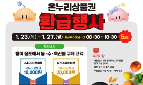 한민중리 이미지