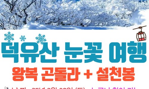 명신관광 이미지