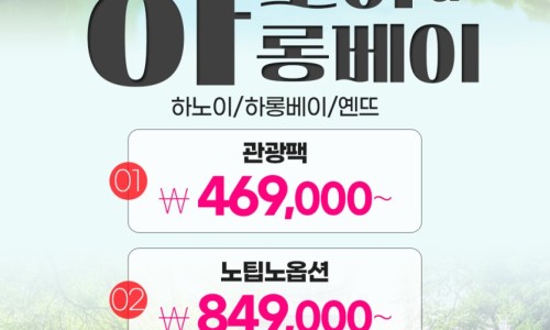 (주)썬투어 이미지