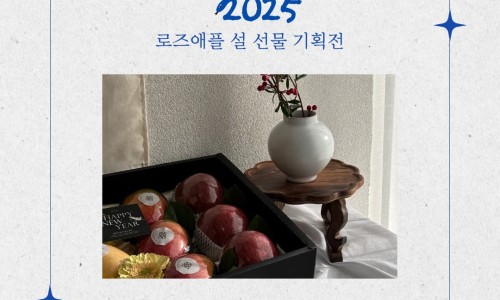 로즈애플문경점 이미지