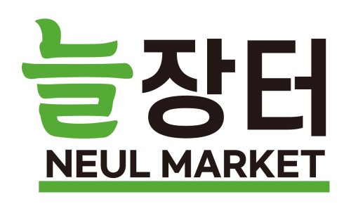장터야채 이미지