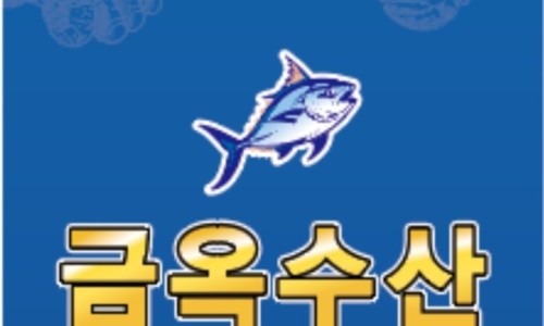 진주수산건어물 이미지