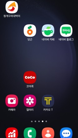 콕(COCK) 이미지