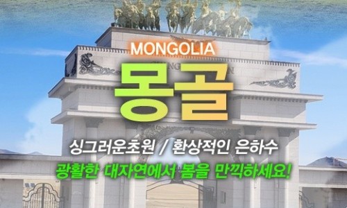 (주)썬투어 이미지