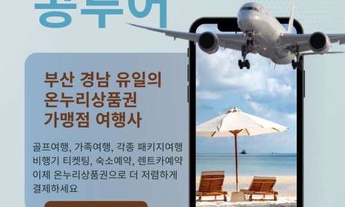 니쿠니쿠 이미지