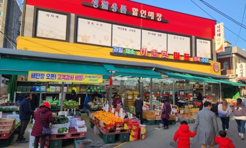 금천식자재마트 이미지