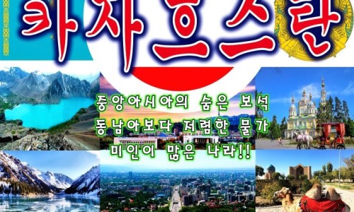 (주)썬투어 이미지