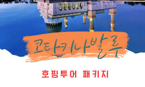 (주)썬투어 이미지