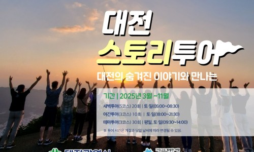 투어스토리 이미지