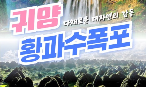 (주)썬투어 이미지