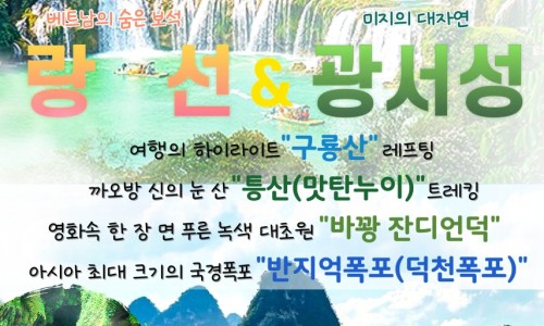 (주)썬투어 이미지