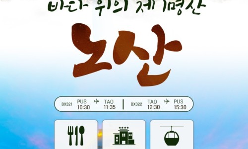 (주)썬투어 이미지