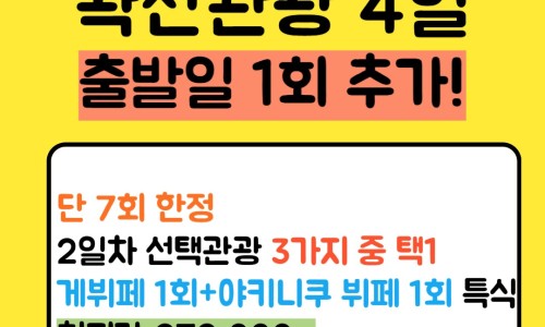 (주)라벤더투어 이미지