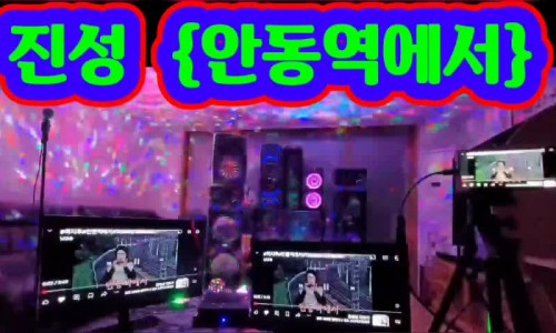 진성음향 이미지