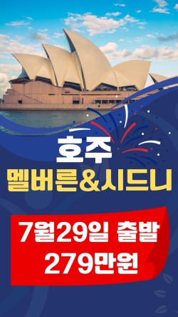 (주)썬투어 이미지
