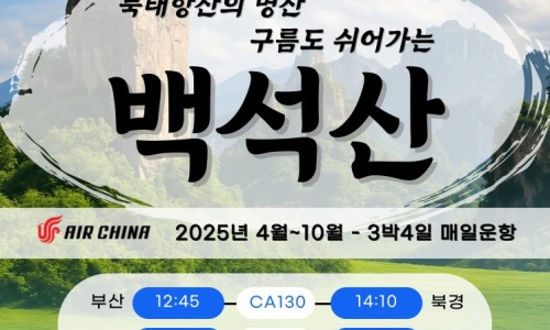 (주)썬투어 이미지