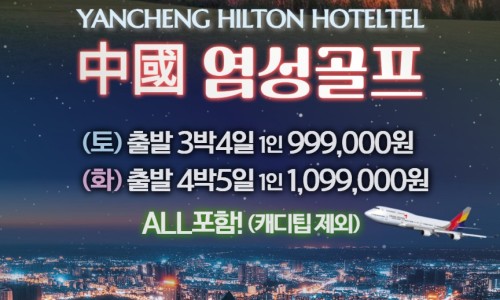 노블버디골프 이미지